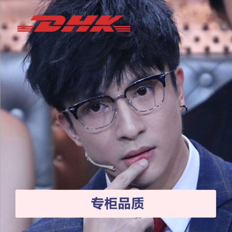 新款眼镜框薛之谦同款大框纯钛