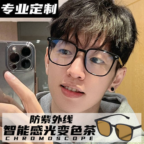 大框眼镜框显示促销全框tr90中性