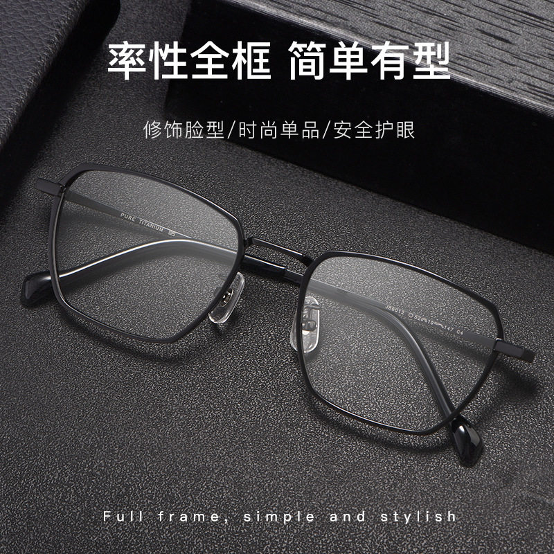 J86012纯钛眼镜框商务复古眼镜架雕刻钛板面框高度数近视眼镜男