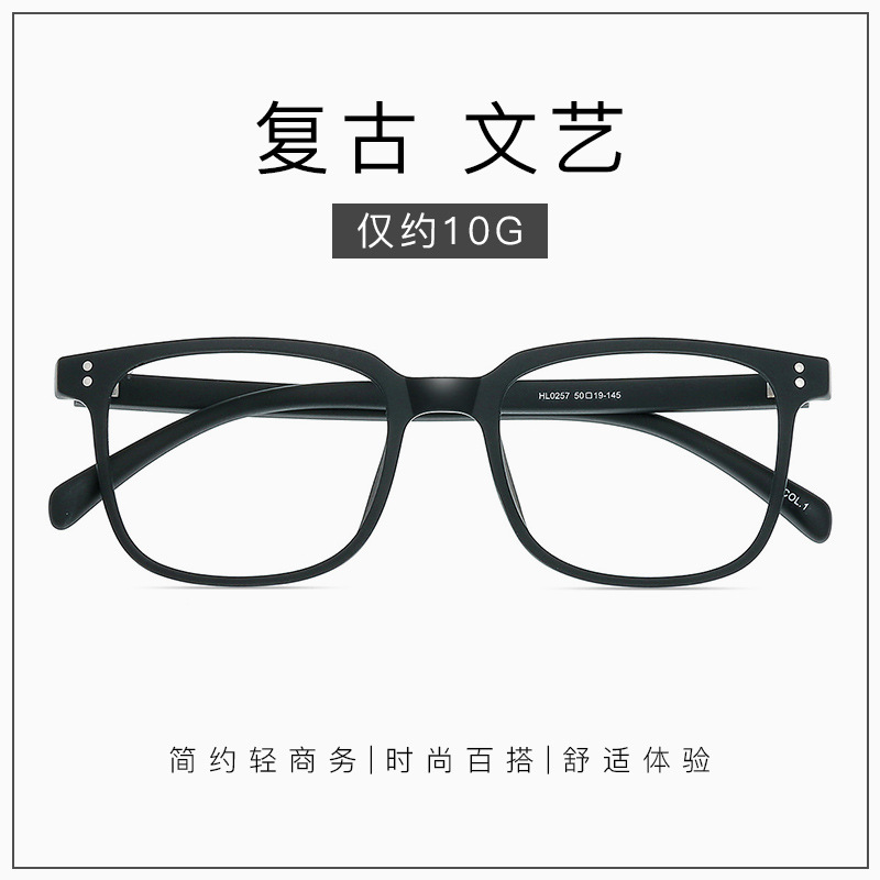 黑框透明可配抖音网红款平光镜