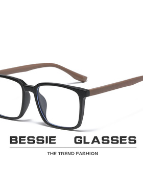 大框型TR90防蓝光眼镜框配近视商务方形脚平光镜黑色眼镜架19181