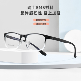 渐变色TR无螺丝商务男款 眼镜框瑞士EMS耐汗抗摔可配镜丹阳2018