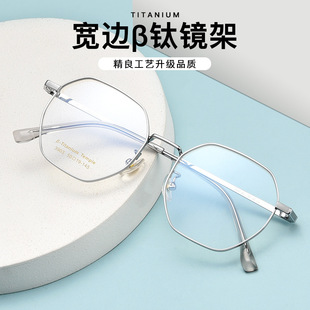 男女可配度数近视眼镜框T3903 超轻纯钛多边形复古眼镜架9.5g时尚