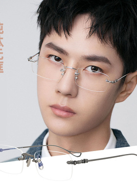 新款深圳纯钛眼镜框 超轻克罗星无框眼镜架近视眼镜男WYB8808