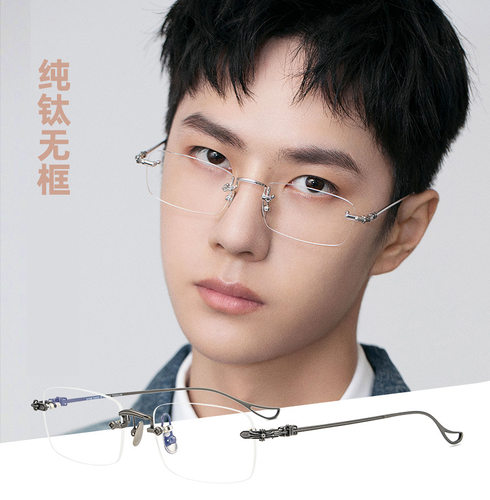 新款深圳纯钛眼镜框男克罗星无框