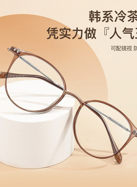 冷茶色超轻透明素颜近视眼镜框架韩版防蓝光可配镜小红书达人9531