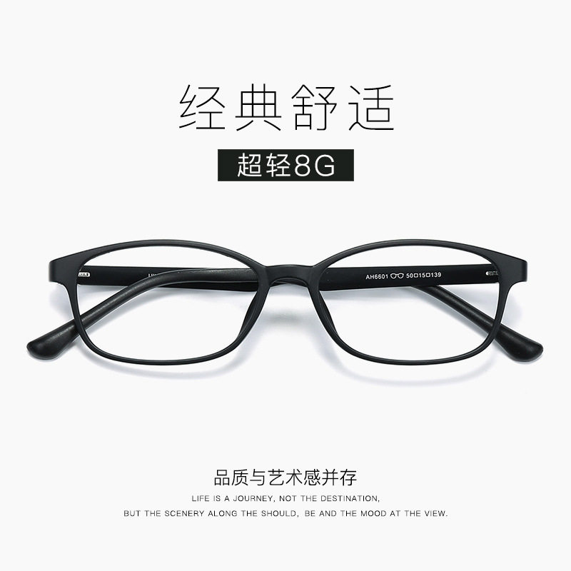 超轻眼镜圆脸可配近视小方框