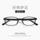 超轻经典 小方框眼镜学生舒适框架女弹性圆脸可配近视男生AH6601