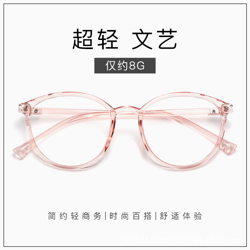 超轻TR90眼镜框女男轻奢镜架复古个性全框时尚显瘦韩版潮款7502