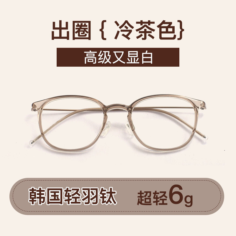 超轻6克轻羽系列方形近视眼镜框架女可配高数防蓝光镜圆脸M10005