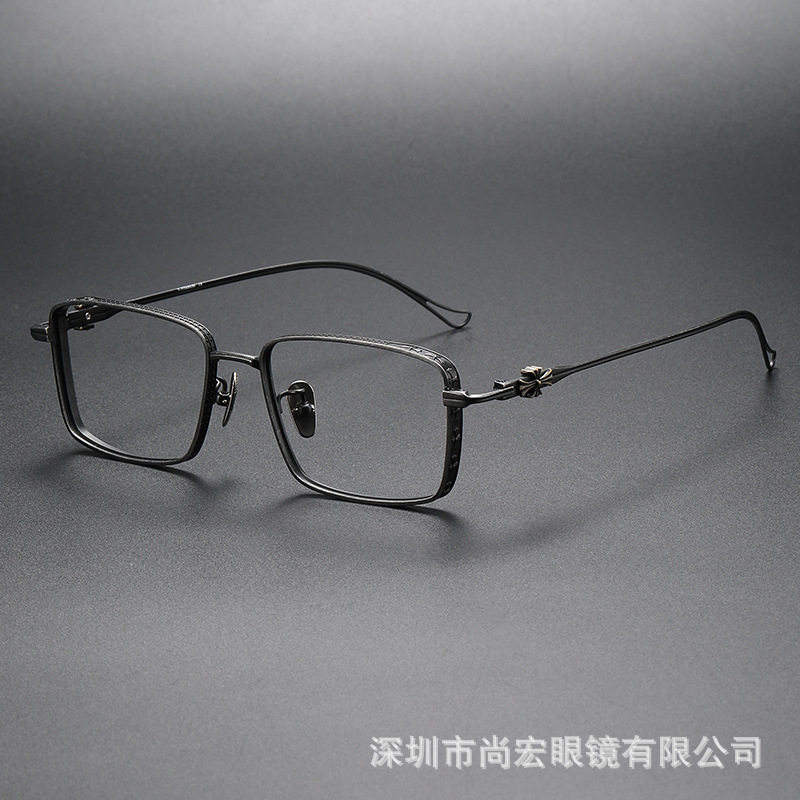 时尚方形纯钛眼镜架小红书全框近视眼镜(克罗星同款01EVA)