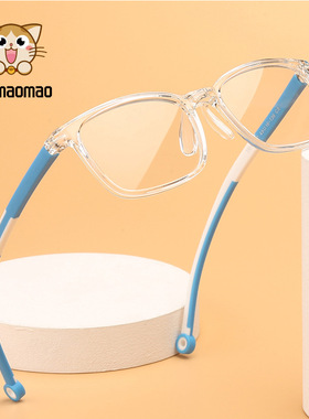 17147儿童眼镜框防蓝光眼镜框 tr眼镜架混批学生平光透明近视眼镜