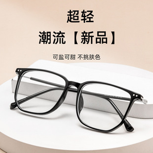 TR2197多边形潮流男TR90眼镜框防蓝光女复古近视眼镜