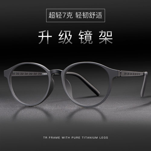 纯钛圆框复古超轻近视眼镜