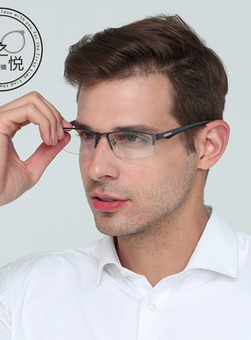 男士商务全框眼镜框金属合金眼镜架新款半框眼镜架时近视66071