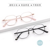 纯钛防蓝光眼镜框女防辐射男β钛小框多边近视眼镜架b钛跨境27174