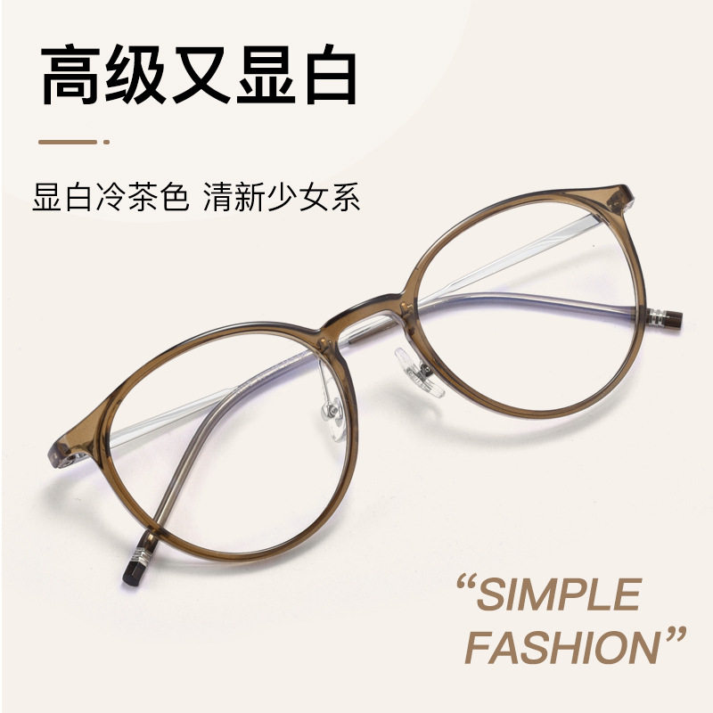 50118小红书同款纯钛眼镜框超轻女7g网红眼镜架素颜镜可配防蓝光