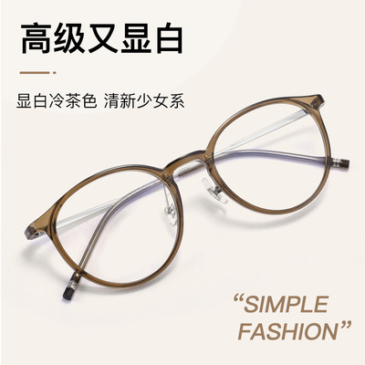 50118小红书同款纯钛眼镜框超轻女7g网红眼镜架素颜镜可配防蓝光