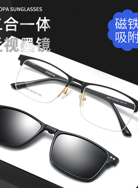 8059新款磁吸套镜塑钢金属框磁铁吸近视偏光太阳镜男女驾驶镜墨镜