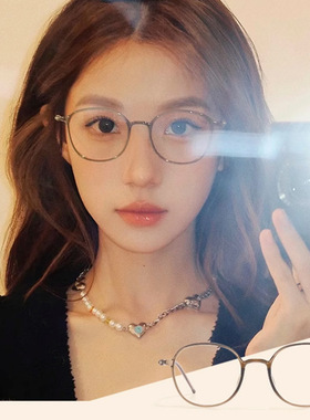 明星同款超轻钛7.1g网红椭圆眼镜框L9113Y近视光学镜架素颜女