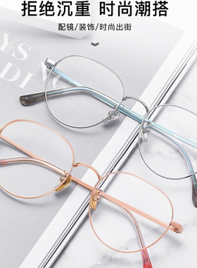 新款纯钛光学眼镜架时尚复古眼镜框超轻宽边光学平光镜T3927