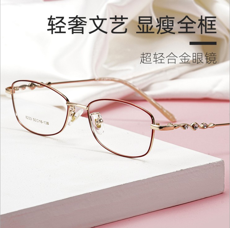新款01-8233精致优雅女士眼镜超轻合金眼镜架小框金属眼镜框女