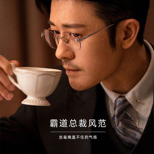 男士商务圆形度数无框近视眼镜