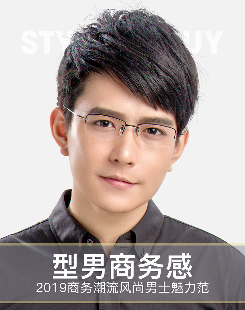 纯钛眼镜框超轻半框眼镜架超弹β钛细腿近视眼镜9279