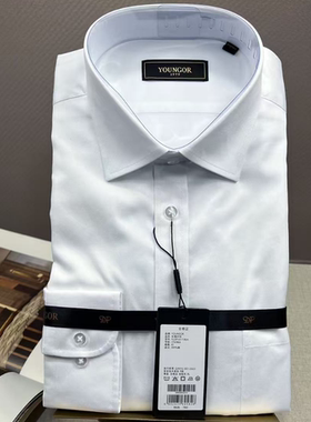雅戈尔 纯白色 长袖衬衫男士纯棉DP免烫正装上衣衬衣YLDP10171BJA