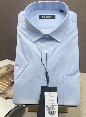 雅戈尔短袖衬衫男浅蓝色免烫商务正装职业装宽松衬衣男士10005QQQ