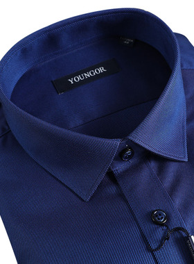 雅戈尔正品男春秋款纯棉深蓝修身长袖衬衫YLDP11617FFY