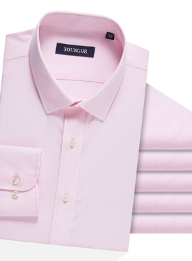 雅戈尔专柜980元秋装新款男士粉色长袖衬衫12540OBY