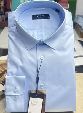 专柜899元 雅戈尔CEO长袖衬衫 蓝色修身版商务男士正品124901HFYP