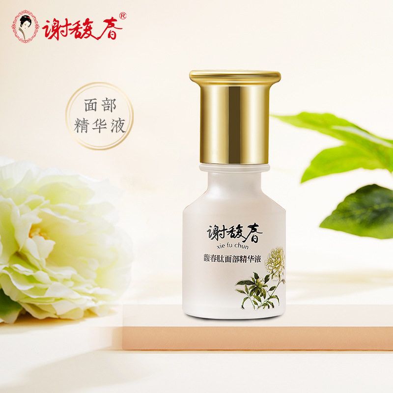 谢馥春肽面部精华液补水水润肌肤经典国货美容修护液35ml