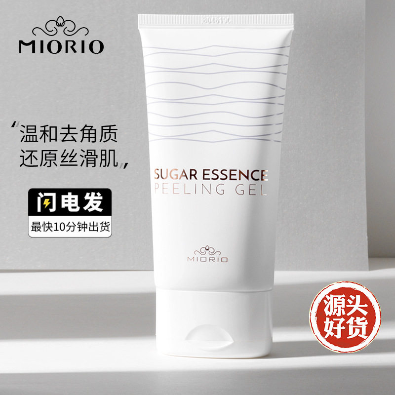 正品韩国MIORIO米澳拉黄糖去角质啫喱凝胶身体去死皮脸部清洁毛孔