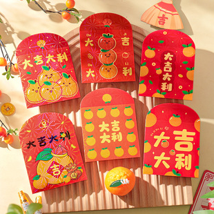2026马年新款高档炫彩利是封大吉大利福字创意粤语港式通用红包袋