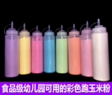 Цвет бега порошка бутылка радужная бутылка для бутылочки.