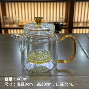 玻璃耐热茶壶茶水分离办公家用防爆过滤泡茶耐高温水壶电陶炉加热