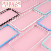 【sonyxz金属边框】价格_多少钱