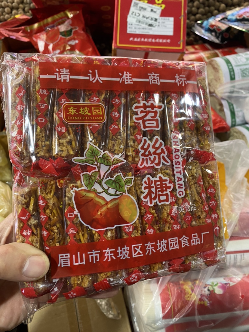 芍丝糖红薯糖东坡园四川特产零食小吃地方特色美食老式手工苕丝糖