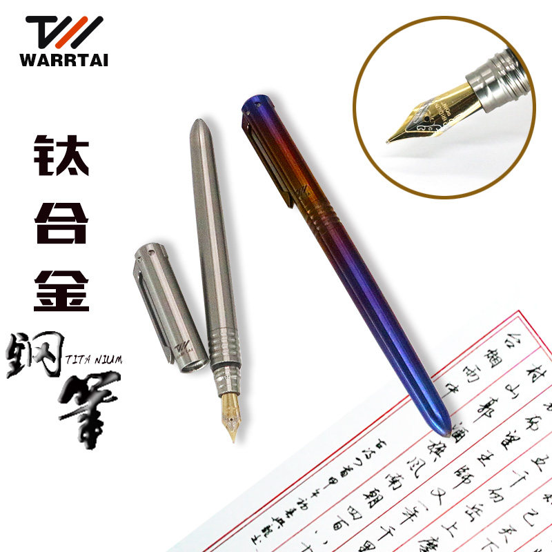 勇士钛金商务定制logo刻字钢笔