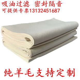 高密度工业吸油毡羊毛毡垫片抛光吸油耐高温防尘密封吸油毛毡条