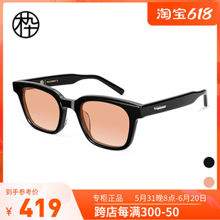 木九十专柜正品 超酷2024新 MJ101SK504小框太阳镜轻质墨镜彩色时尚