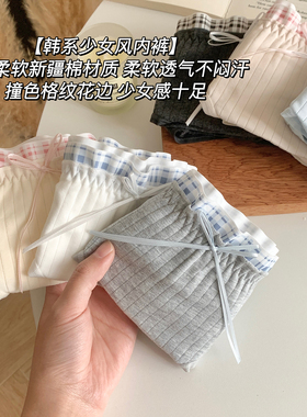 女生纯棉内裤7a级抗菌加长裆舒适不夹臀女士三角裤2025新款