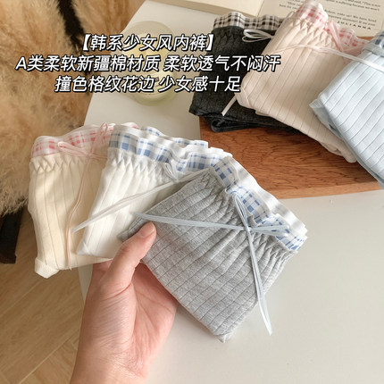 女生纯棉内裤7a级抗菌加长裆舒适不夹臀女士三角裤2025新款