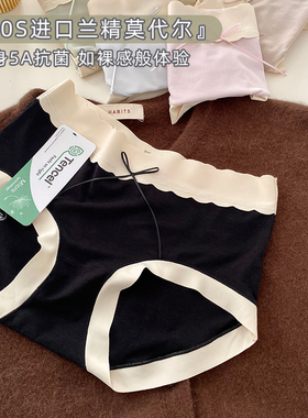 80s兰精莫代尔5A抗菌秋冬中腰女士短裤内裤女生可爱面料冬季女款