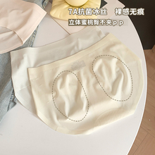 女士冰丝三角裤无痕抗菌抑菌内裤女透气纯棉裆2025新款夏天薄款