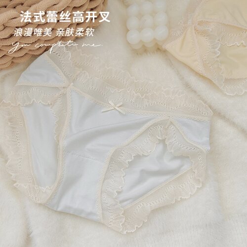 蕾丝内裤女款纯欲风性感高开叉日系女生三角裤2025新款纯棉裆短裤