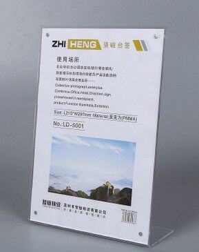 A4L形台牌台卡21*29.7桌牌立牌竖牌价格牌宣传牌酒水牌铭牌包邮