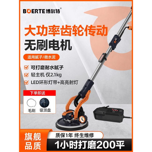 无刷R7208改装机博尔特超轻